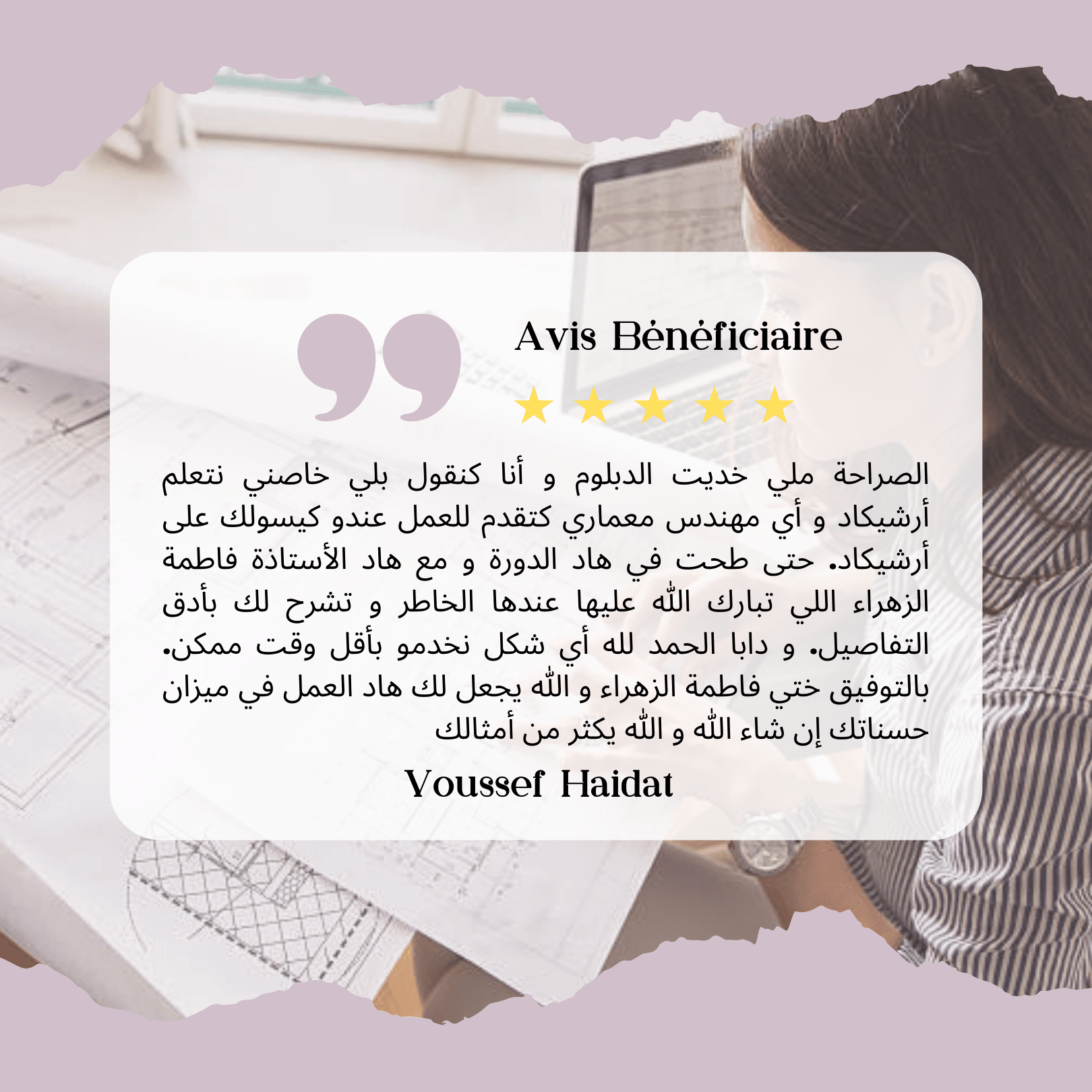 Avis 04